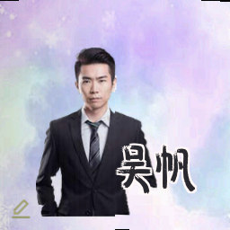 吴帆